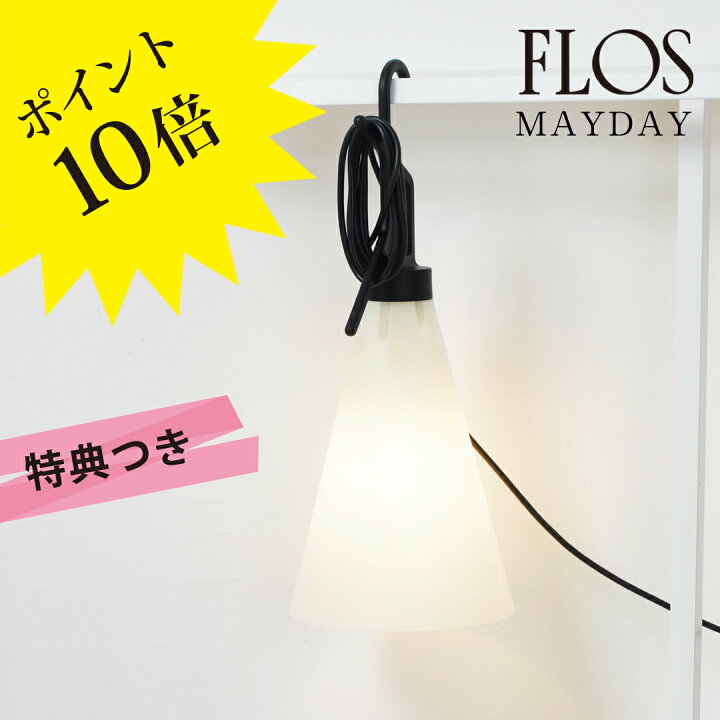 楽天市場】【3年保証】≪在庫あり/特典付≫756MAYDAY/BLK (メイ デイ 