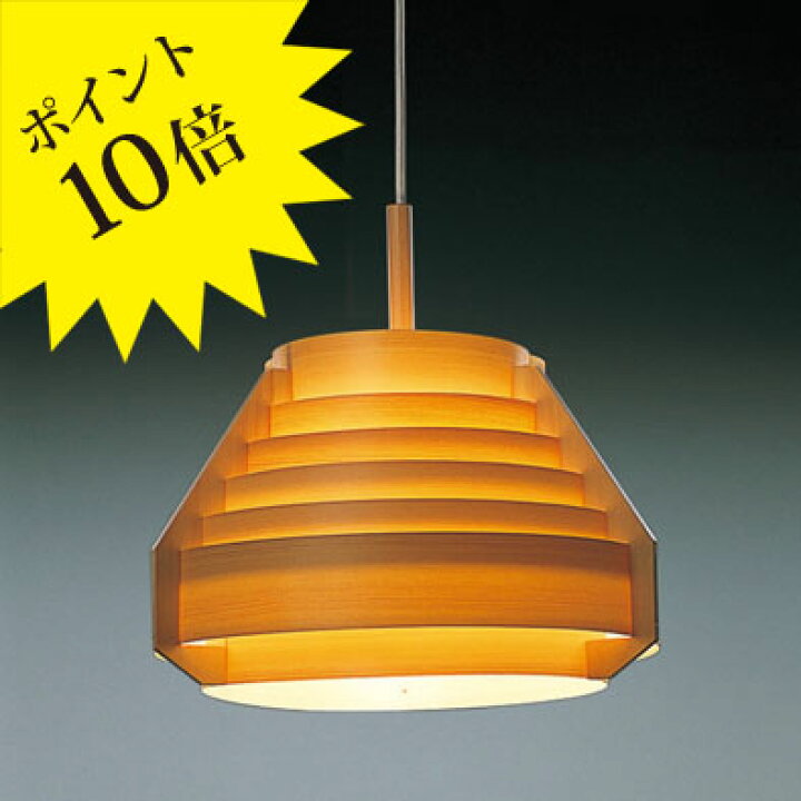 楽天市場】【3年保証】F-218 JAKOBSSON LAMP ヤコブソンランプ○ランプ 
