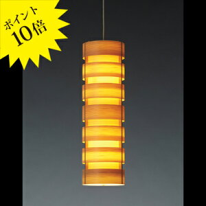 y3Nۏ؁zF-227 JAKOBSSON LAMP Ru\vvʔ[y_gCg]yzy}MzyF-227z