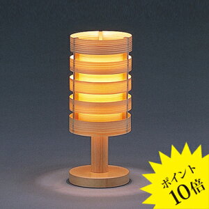 y3Nۏ؁zyamagiwa(}M)uJAKOBSSONLAMP(Ru\v)vS2746[e[uX^h]yS2746z[Ɩ/e[uv]yKizyz