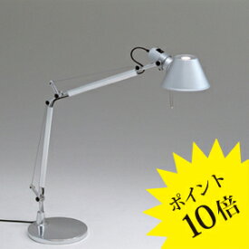 【3年保証】≪当店在庫あり≫618S7077S 「TOLOMEO MINI TAVOLO LED トロメオ」 シルバー Artemide(アルテミデ) [LEDデスクスタンド/タスクライト/デザイナーズ/輸入/卓上ライト]【ヤマギワ】【618S7077S】