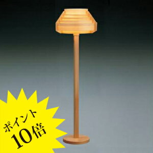 y3Nۏ؁zS7338 JAKOBSSON LAMP Ru\vvʔ[tAX^h]yzy}MzyS7338z