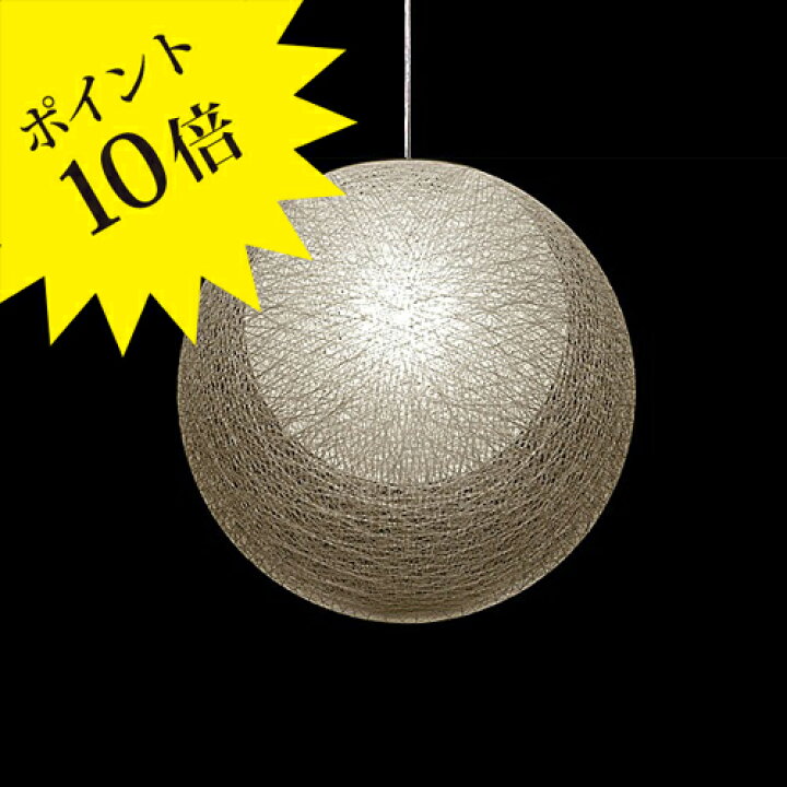 楽天市場】【3年保証】321P2911W yamagiwa ヤマギワ マユハナ MAYUHANA 
