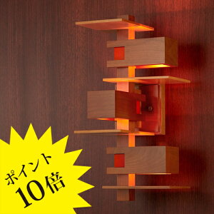 y3Nۏ؁zyamagiwa }M 322B2704 FrankLloydWright tNChCg TALIESIN 3 WALL SCONCE ^AZEEH[XRX uPbgCgyvdCHz[Ɩ/EH[Cg/uPbg