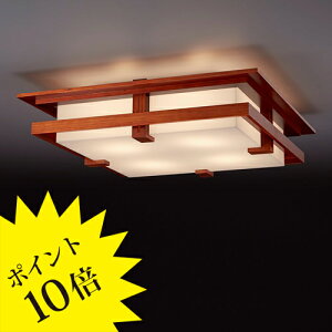 y3Nۏ؁zyamagiwa }M 322L1007 FrankLloydWright tNChCg ROBIE CEILING r[V[O `F[hd(vʔ)[Ɩ/VƖ/V[OCg/fUCi[Y]yKiz