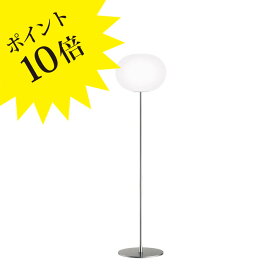 【3年保証】756GLOBALL/F3/LED 「GLO-BALL F3 silver」FLOS フロス ヤマギワ[フロアライト/イタリア製/デザイナーズ/輸入]【正規品】