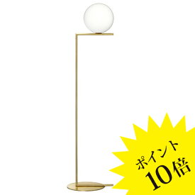 【3年保証】≪当店在庫あり≫756IC LIGHTS/F2/LED/GLD (アイシ ーライツ F2) ゴールド FLOS フロス フロアスタンド【756IC LIGHTS/F2/LED/GLD】[照明/フロアランプ/イタリア照明/デザイナーズ]【正規品】【送料無料】