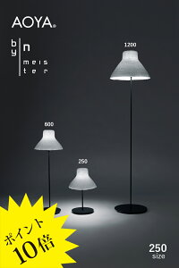 y3Nۏ؁zAOYA(AI) bi-color washi Floorstand250(S) u[ tAX^h bybn meisteryJEJaz