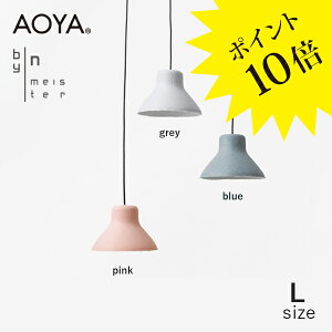y3Nۏ؁zAOYA(AI) bi-color washi Pendant(L) u[ y_gCg bybn meisteryJEJaz[Ɩ/VƖ/y_gCg/aƖ]yKizyz