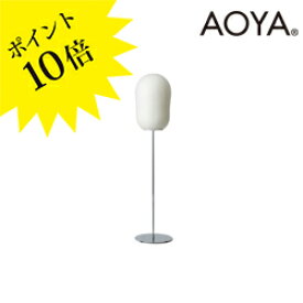 【3年保証】AOYA(アオヤ) Natural Mayu-Floorstand600(M) ナチュラル マユ テーブルスタンド【谷口・青谷和紙】