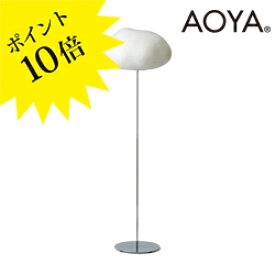 【3年保証】AOYA(アオヤ) Natural Mokumoku-Floorstand1200(LL) フロアスタンド【谷口・青谷和紙】