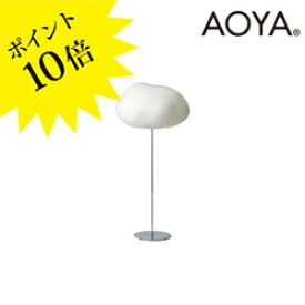 【3年保証】AOYA(アオヤ) Natural Mokumoku-Floorstand600(M) ナチュラル モクモク フロアスタンド【谷口・青谷和紙】