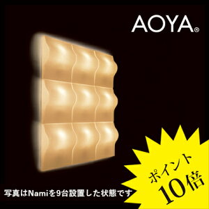y3Nۏ؁zAOYA(AI) Nami-wall lamp EH[v Toshiyuki KITA washi lampyJEJaz[Ɩ/EH[Cg/uPbgCg/aƖ]yKizyz
