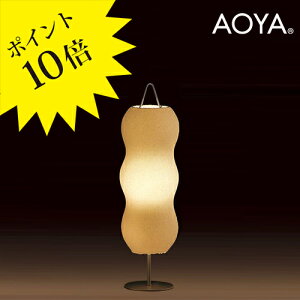 y3Nۏ؁zAOYA(AI) San-floorstand tAX^h Toshiyuki KITA washi lampyJEJaz[Ɩ/tAv/aƖ]yKizyz