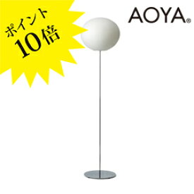 【3年保証】AOYA(アオヤ) Natural Tama-Floorstand1200(S) ナチュラル タマ フロアスタンド【谷口・青谷和紙】