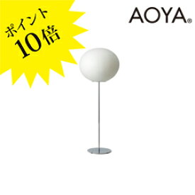 【3年保証】AOYA(アオヤ) Natural Tama-Floorstand600(S) ナチュラル タマ フロアスタンド【谷口・青谷和紙】