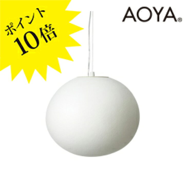 楽天市場】【3年保証】AOYA(アオヤ) Natural Tama-Pendant(M) ワイヤー 