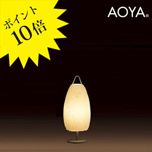 y3Nۏ؁zAOYA(AI) Toh-Deskstand fXNX^h Toshiyuki KITA washi lampyJEJaz[Ɩ/fXNCg/aƖ]yKizyz