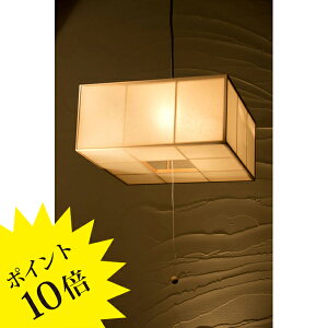 �y3�N�ۏ؁zAP821�u�� kakoi�v�y���_���g�^�C�v �V�m�d�C Lampada[�Ɩ�/�V��Ɩ�/�y���_���g���C�g/�a���Ɩ�]�y���K�i�z�y���������z