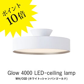 【3年保証】≪欠品：6月以降≫AW-0555E Glow 4000 アートワークスタジオ 照明 ARTWORK STUDIO LED-ceiling lamp グロー4000 LEDシーリングライト (WH/CGD ホワイト＋シャンパンゴールド) LED内蔵 4000lm LED (約8畳～4.5畳用) 長寿命 調光 調色 おしゃれ 取り付け簡単