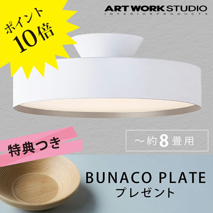 楽天市場】【3年保証】≪当店在庫あり≫AW-0555E Glow 4000 アート 