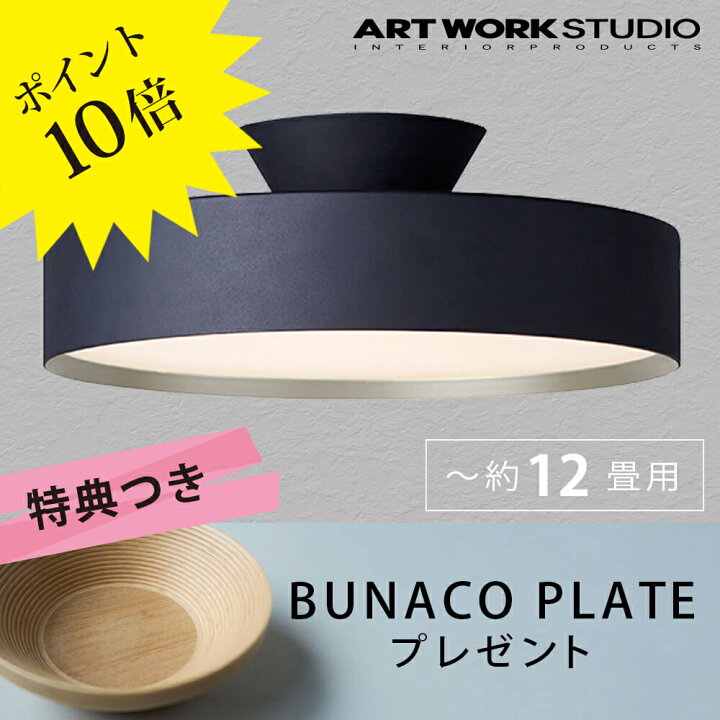 楽天市場】【3年保証】≪当店在庫あり≫AW-0556E Glow 5000 アート 