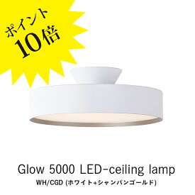 【3年保証】≪4月上旬入荷予定≫AW-0556E Glow 5000 アートワークスタジオ 照明 ARTWORK STUDIO グロー5000 LEDシーリングライト (WH/CGD ホワイト＋シャンパンゴールド) LED内蔵 5000lm LED (約12畳～8畳用) 長寿命 調光 調色 おしゃれ 取付簡単【ポイント10倍】