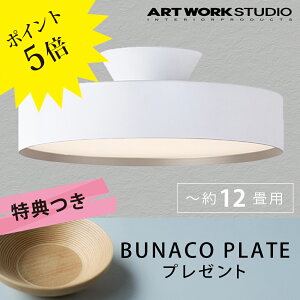 y3Nۏ؁zᓖX݌ɂ/Tt(Vdl2200K`)AW-0556E Glow 5000 A[g[NX^WI Ɩ ARTWORK STUDIO O[5000 LEDV[OCg (WH/CGD zCg{VpS[h) LED 5000lm LED 