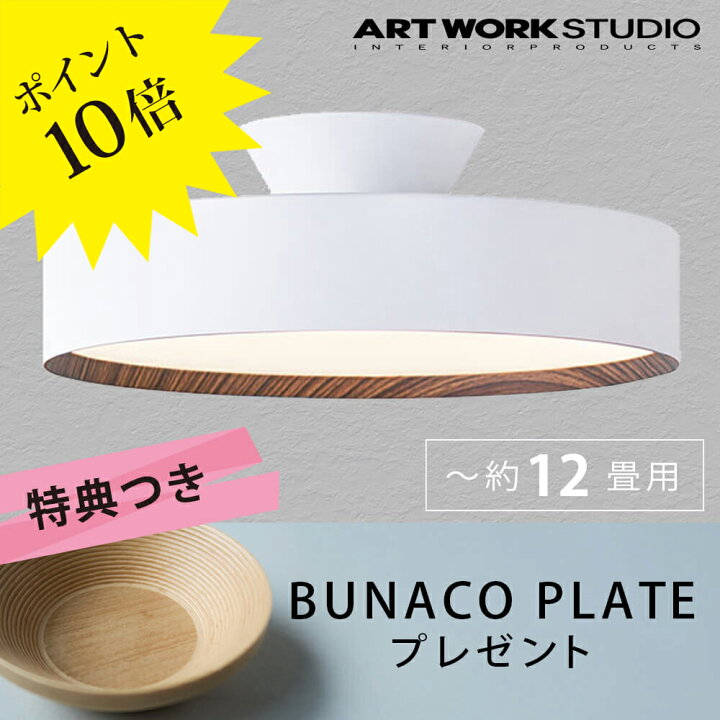 楽天市場】【3年保証】≪在庫あり/特典付≫AW-0556E Glow 5000 アート 