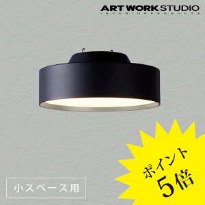 y3Nۏ؁zV[OCg led Ɩ _CjO  AW-0578E ubN VpS[h Glow mini A[g[NX^WI ARTWORK STUDIO y|Cg5{z