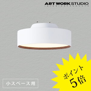 y3Nۏ؁zV[OCg led Ɩ _CjO  AW-0578E zCg CgEbh Glow mini A[g[NX^WI ARTWORK STUDIO y|Cg5{z