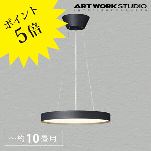 y3Nۏ؁zy_gCg led Ɩ _CjO  AW-0625E ubN VpS[h Glow 5500 A[g[NX^WI ARTWORK STUDIO y|Cg5{z[Ɩ/VƖ/y_g