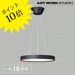 y3Nۏ؁zy_gCg led Ɩ _CjO  AW-0625E ubN CgEbh Glow 5500 A[g[NX^WI ARTWORK STUDIO y|Cg5{z[Ɩ/VƖ/y_gCg]y