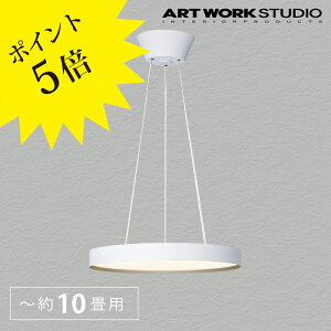 y3Nۏ؁zy_gCg led Ɩ _CjO  AW-0625E zCg VpS[h Glow 5500 A[g[NX^WI ARTWORK STUDIO y|Cg5{z