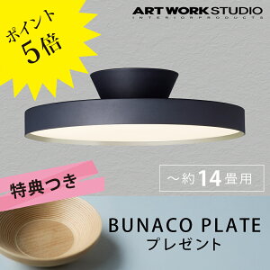 y3Nۏ؁zV[OCg led Ɩ rO  AW-0626E ubN VpS[h Glow 6000 A[g[NX^WI ARTWORK STUDIO 14p y|Cg5{z