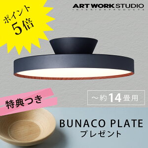 y3Nۏ؁zV[OCg led Ɩ rO  AW-0626E ubN CgEbh Glow 6000 A[g[NX^WI ARTWORK STUDIO 14p y|Cg5{z[Ɩ/VƖ/V[OC