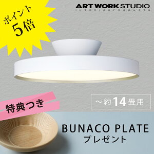 y3Nۏ؁zV[OCg led Ɩ rO  AW-0626E zCg CgEbh Glow 6000 A[g[NX^WI ARTWORK STUDIO 14p y|Cg5{z