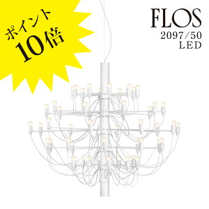 y3Nۏ؁ztX FLOS 2097/50 LED y_gv White zCg A1500009L3[Ɩ/VƖ/VfA/C^AƖ/fUCi[Y]yKizyz