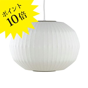 y3Nۏ؁zW[Wl\ ouv AOh XtBA ou y_g y_gCg HERMAN MILLER n[}~[ / NELSON ANGLED SPHERE BUBBLE PENDANT yCt@j`[RN