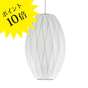 y3Nۏ؁zW[Wl\ ouv NXNX ou y_g VK[ y_gCg HERMAN MILLER n[}~[ / NELSON CRISSCROSS BUBBLE PENDANT CIGAR yCt@j`[R