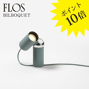 y3Nۏ؁ztX FLOS BILBOQUETir{Pje[uv Sage Z[W FU099539yKiz