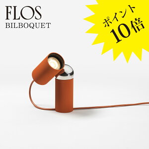 y3Nۏ؁ztX FLOS BILBOQUETir{Pje[uv Tomato g}g FU099535yKiz