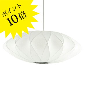 y3Nۏ؁zᓖX݌ɂW[Wl\ ouv NXNX ou y_g \[T[ y_gCg HERMAN MILLER n[}~[ / NELSON CRISSCROSS BUBBLE PENDANT SAUCER yC