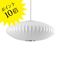【3年保証】≪当店在庫あり≫ジョージネルソン バブルランプ ソーサー バブル ペンダント スモール ペン…