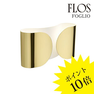 �y3�N�ۏ؁z�t���X FLOS FOGLIO�i�t�H���I�j�E�H�[�������v Gold 22K �S�[���h F2400644[�Ɩ�/�E�H�[�����C�g/�u���P�b�g���C�g/�C�^���A�Ɩ�/�f�U�C�i�[�Y]�y���K�i�z�y���������z