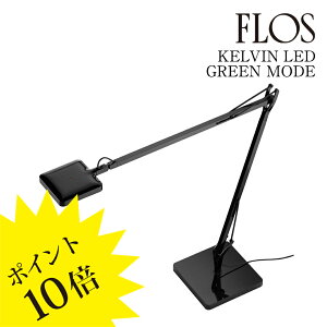 y3Nۏ؁ztX FLOS KELVIN LED GREEN MODEiPB LED O[[hjtAv Black ubN F3311030[Ɩ/tAv/C^AƖ/fUCi[Y]yKizyz