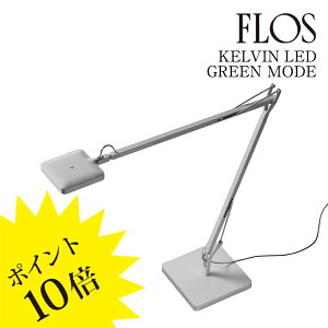 y3Nۏ؁ztX FLOS KELVIN LED GREEN MODEiPB LED O[[hjtAv White zCg F3311009[Ɩ/tAv/C^AƖ/fUCi[Y]yKizyz