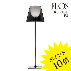 y3Nۏ؁ztX FLOS KTRIBE F3 iP[gCu F3jtAv Smokygray X[L[O[ FU630130[Ɩ/tAv/C^AƖ/fUCi[Y]yKizyz