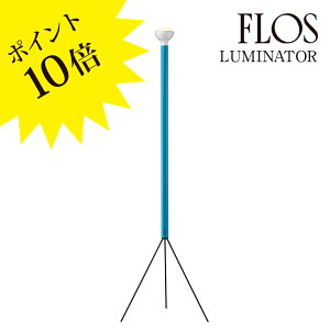 y3Nۏ؁ztX FLOS LUMINATORi~ig[jtAv Ligte Blue Cgu[ FU377203[Ɩ/tAv/C^AƖ/fUCi[Y]yKizyz