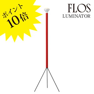 y3Nۏ؁ztX FLOS LUMINATORi~ig[jtAv Red bh FU377235[Ɩ/tAv/C^AƖ/fUCi[Y]yKizyz